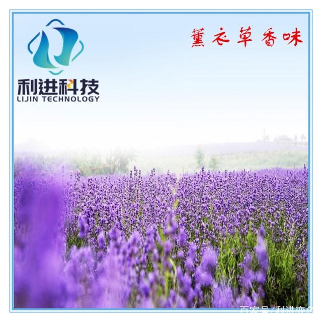 紡織品加香味并保持長久發(fā)香是如何實現(xiàn)的？