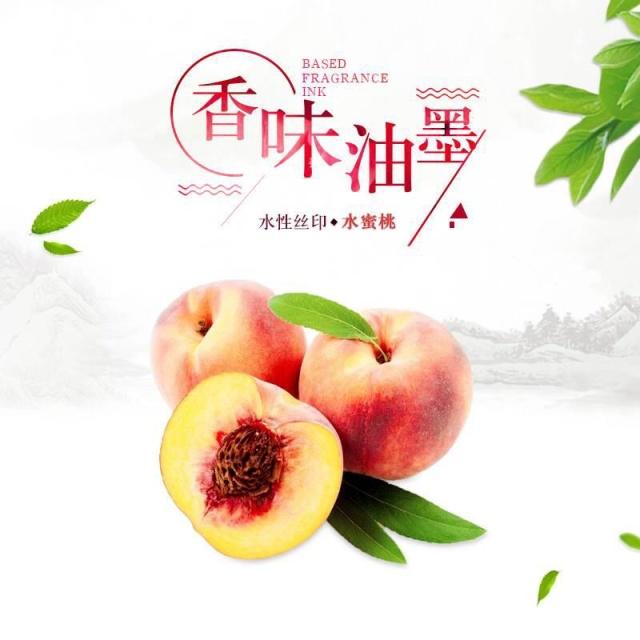 【微膠囊感香油墨】摩擦發(fā)香的微膠囊感香油墨有哪些印刷方式？