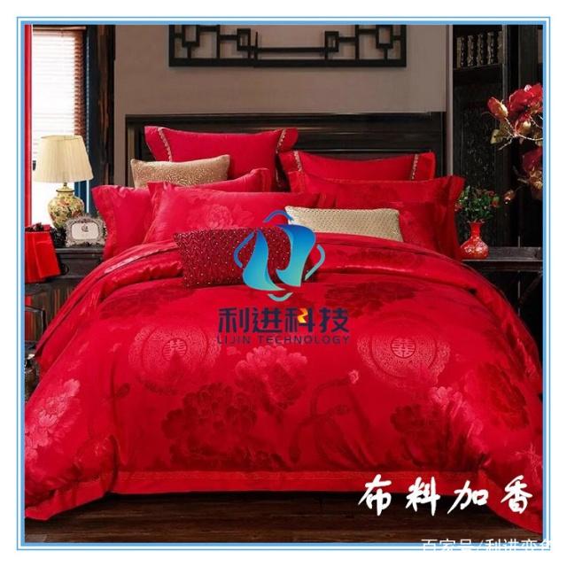 【微膠囊香味劑供應(yīng)銷售】純天然微膠囊香味劑（面料加香劑）有什么功效？