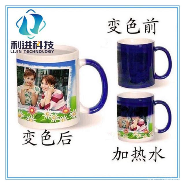 「感溫粉供應(yīng)」陶瓷感溫變色杯的變色原理是什么？