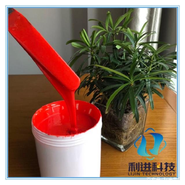 「感溫粉供應」感溫變色顏料調(diào)溫變油墨用哪種樹脂更適合？