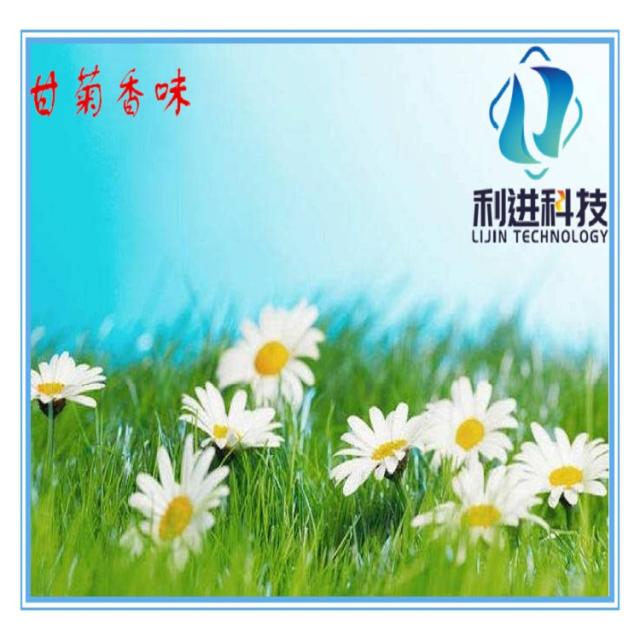 「微膠囊感香粉供應」微膠囊感香材料在油墨、涂料及染整中的應用